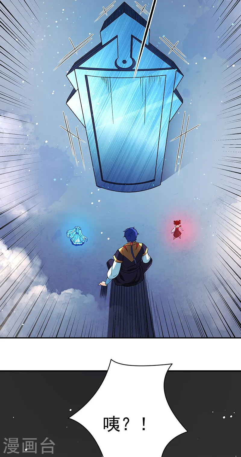 第564话 人族兴衰13