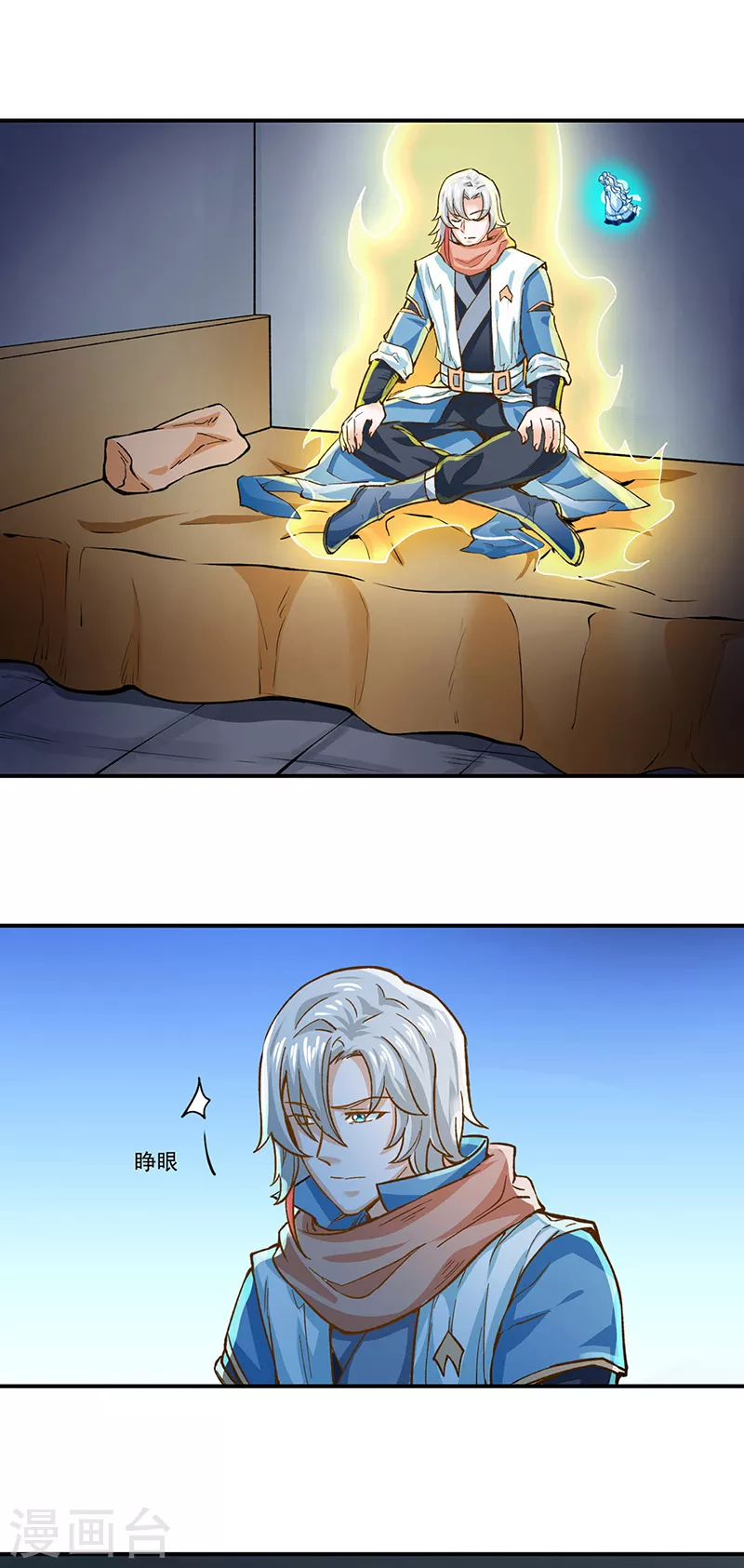 第299话 任务，魔鬼湖9