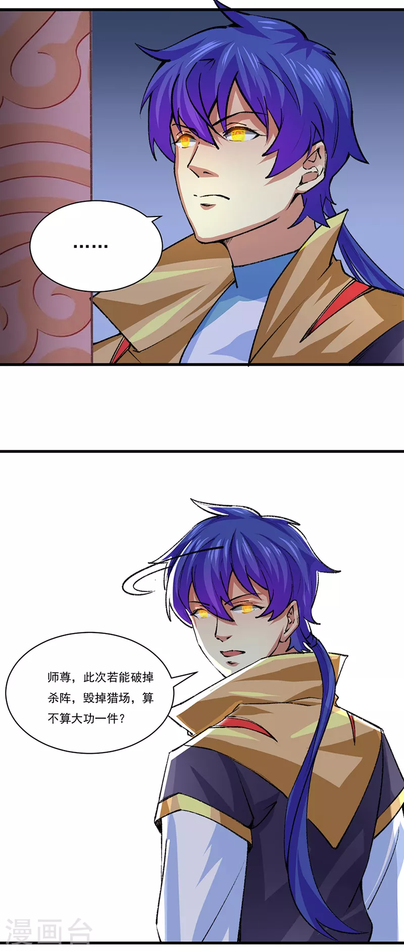 第354话 夺权5