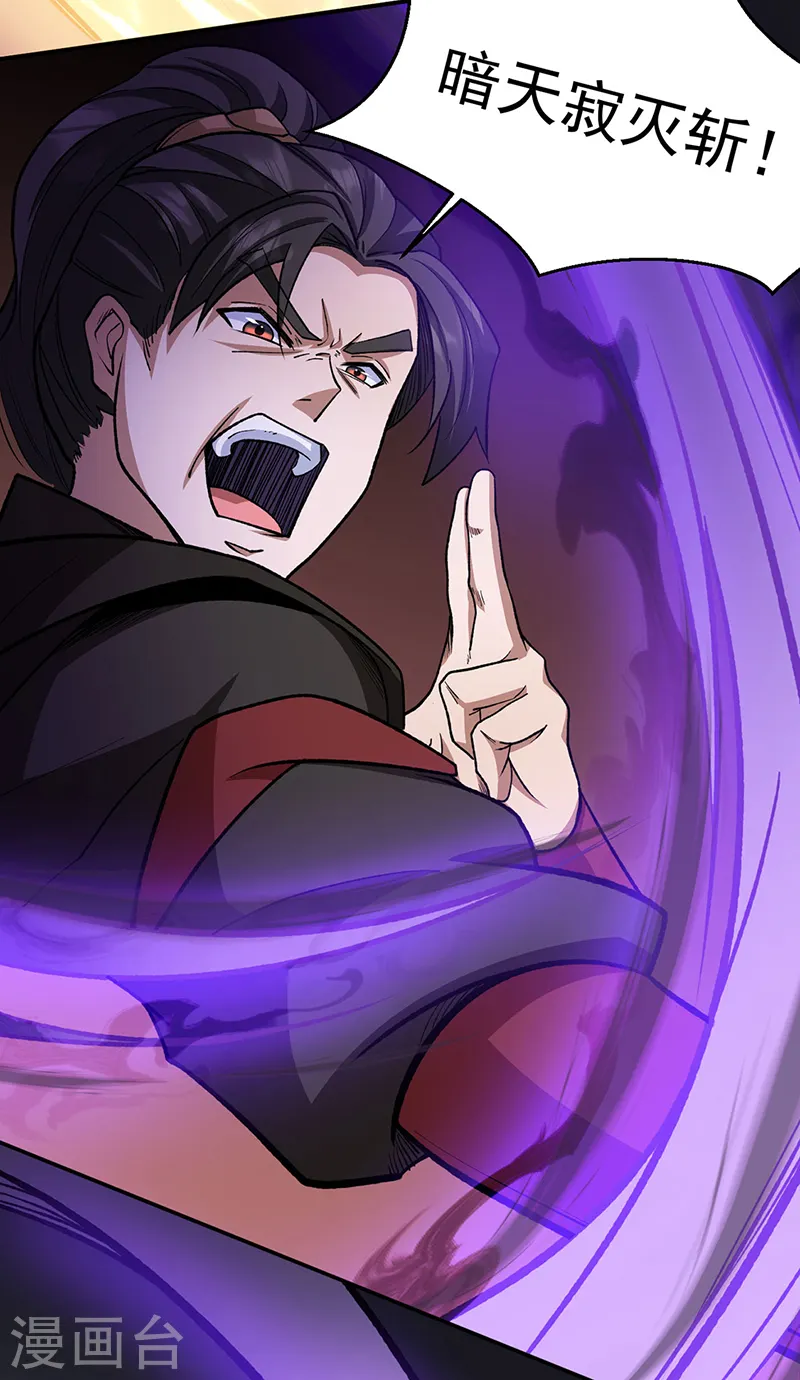 第542话 不服？那便战！35
