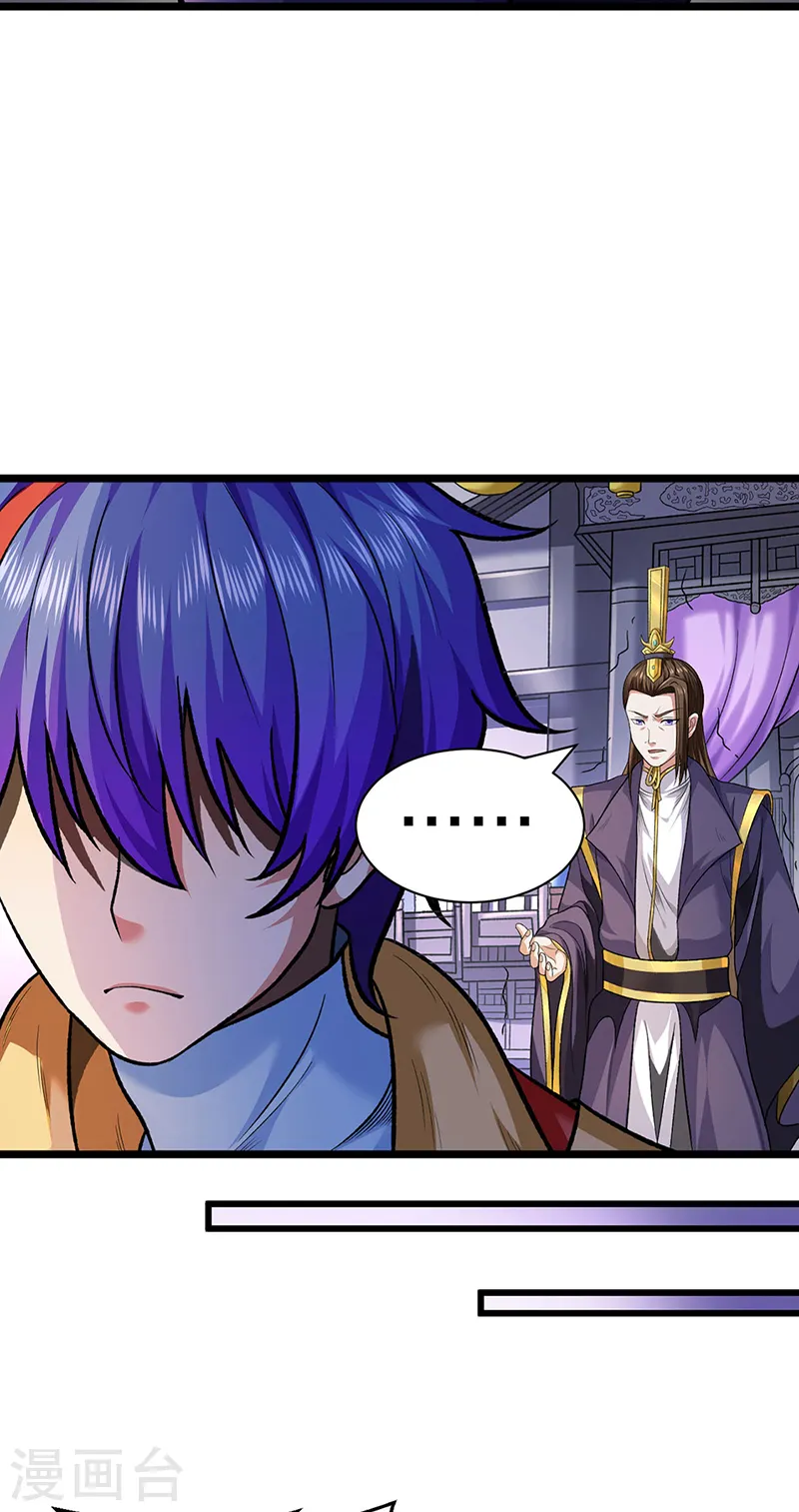 第549话 强势出手40