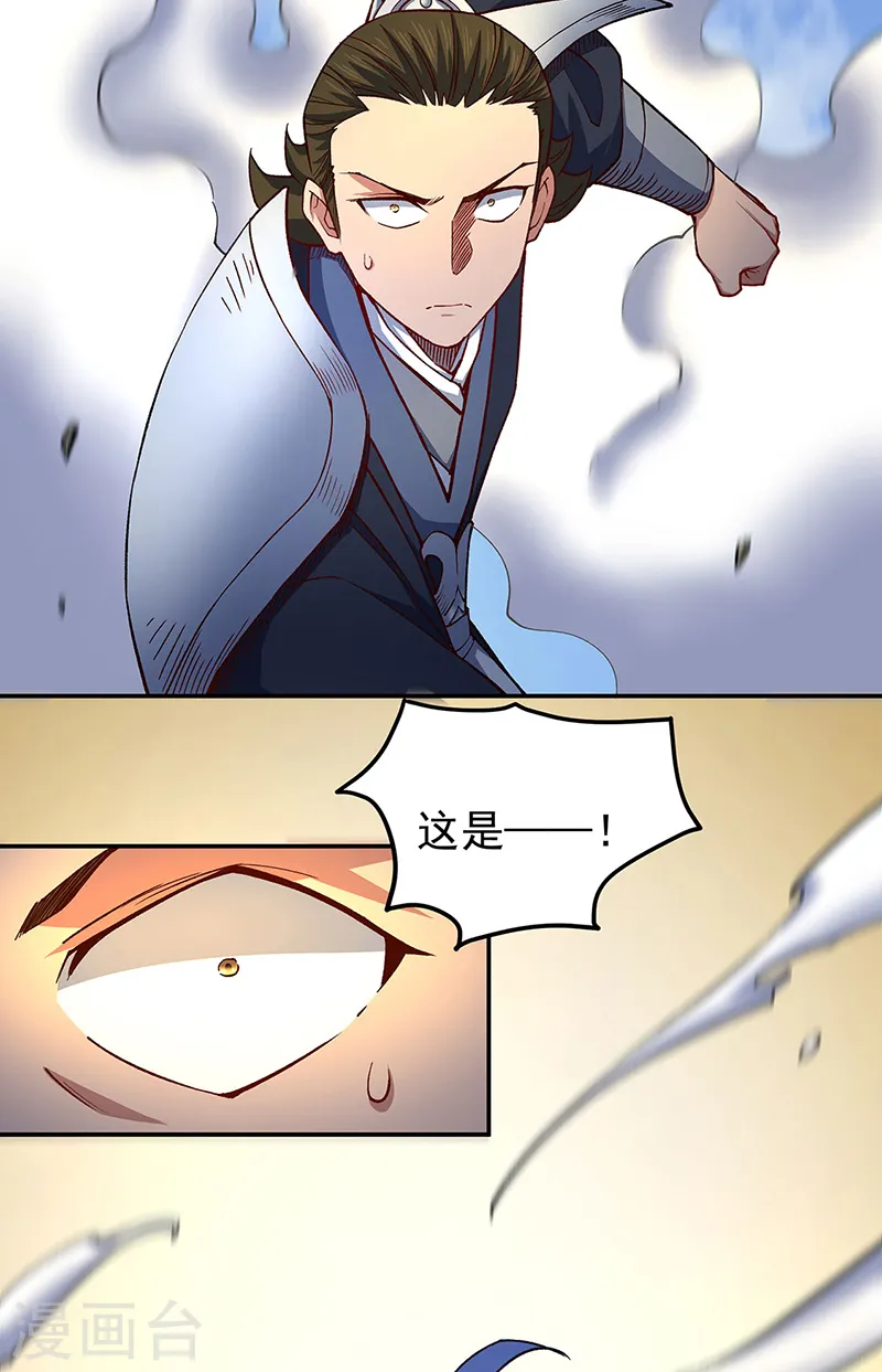 第561话 成神路资格44