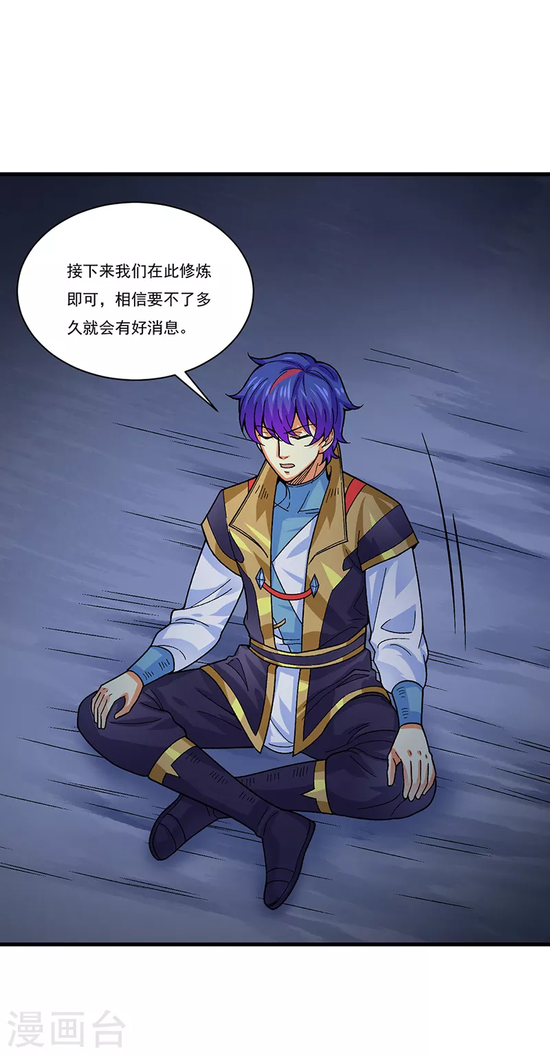 第384话 糟糕的体验31
