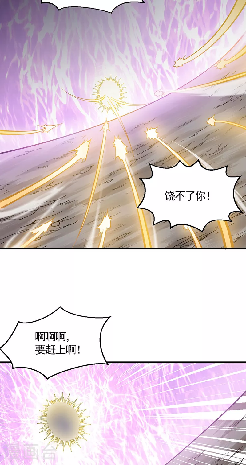 第610话 乱战开始！29
