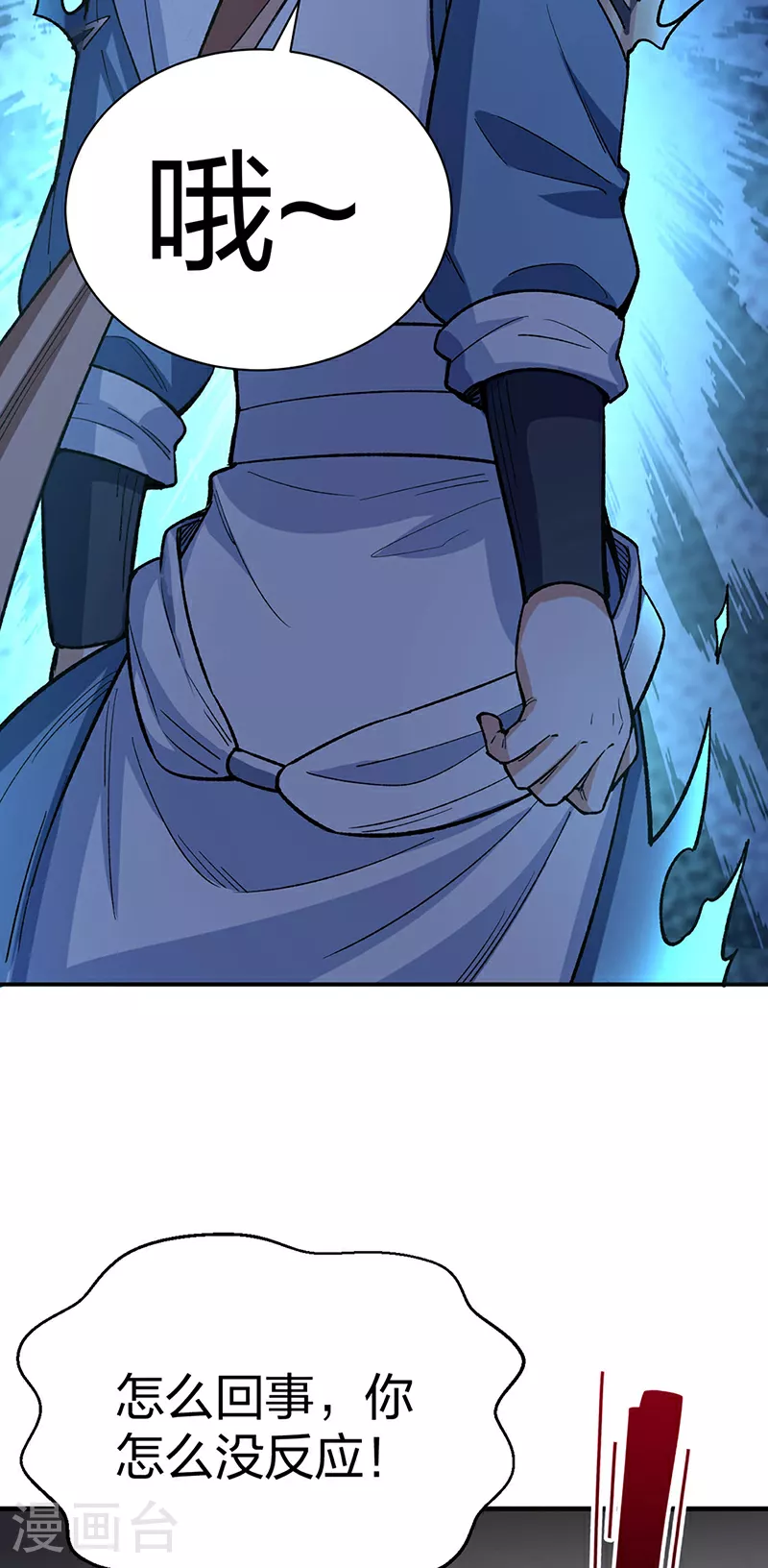 第621话 死牢奇葩多39