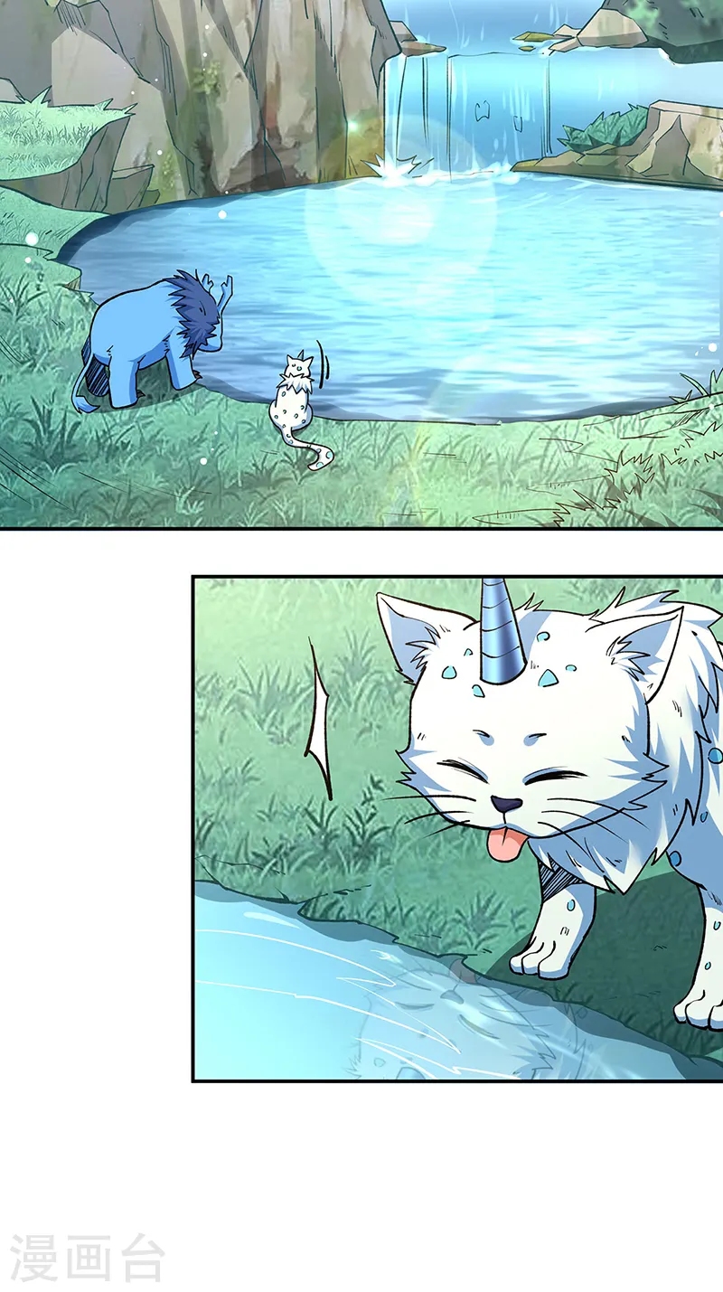 第517话 兑现承诺27
