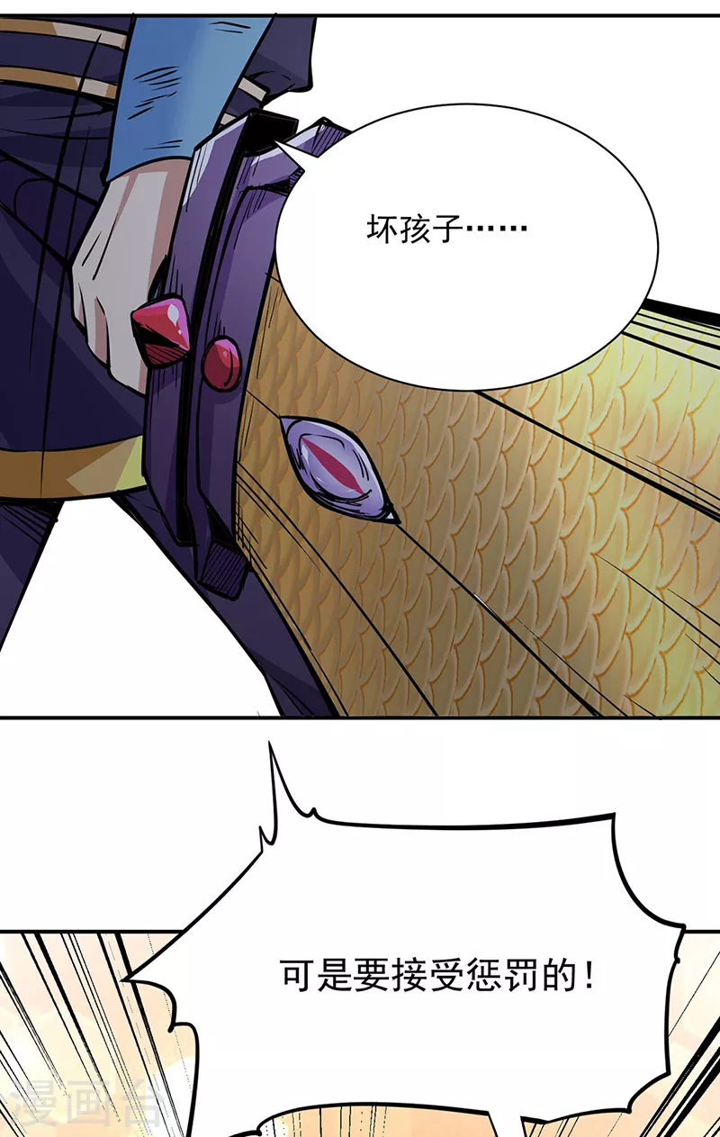 第238话 微步！20