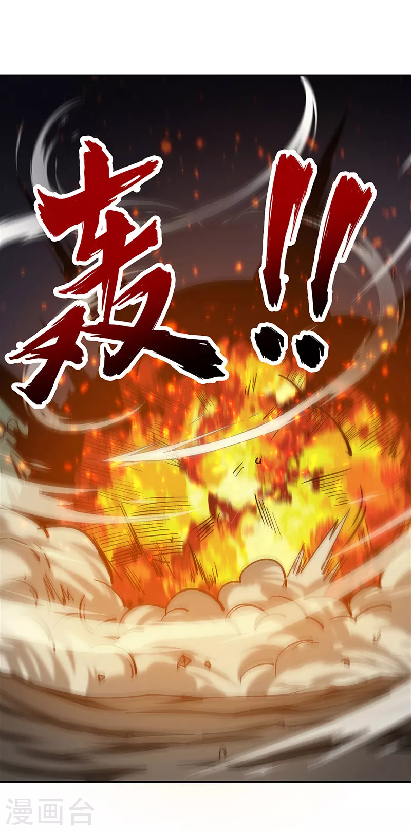 第448话 报复14