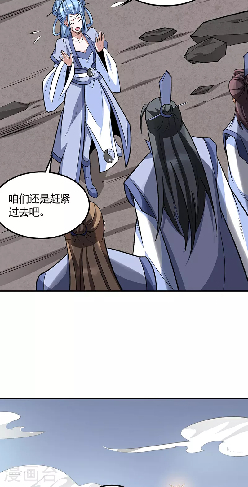 第604话 仙道师雨妃39