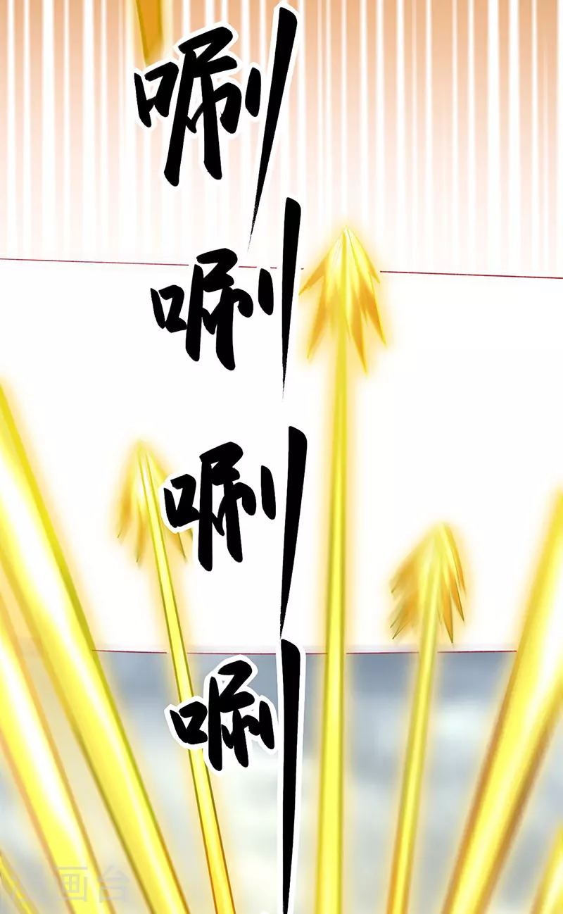 第581话 殃及百姓34