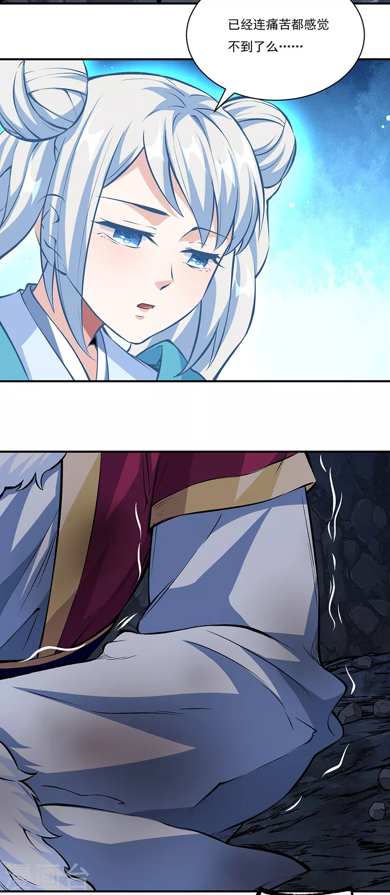 第327话 双重折磨23