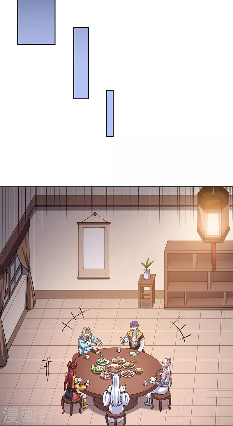 第515话 再遇燕浩10