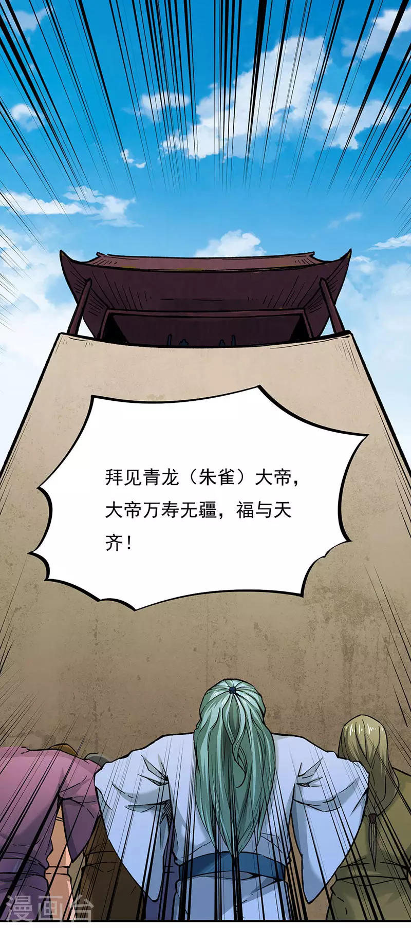 第275话 武士榜开启12