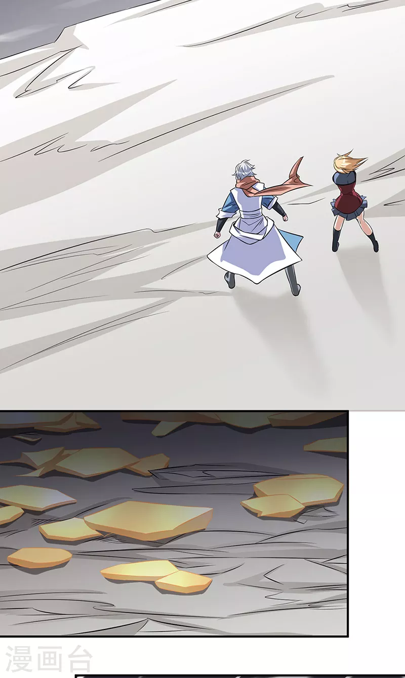 第509话 突然就没了！31