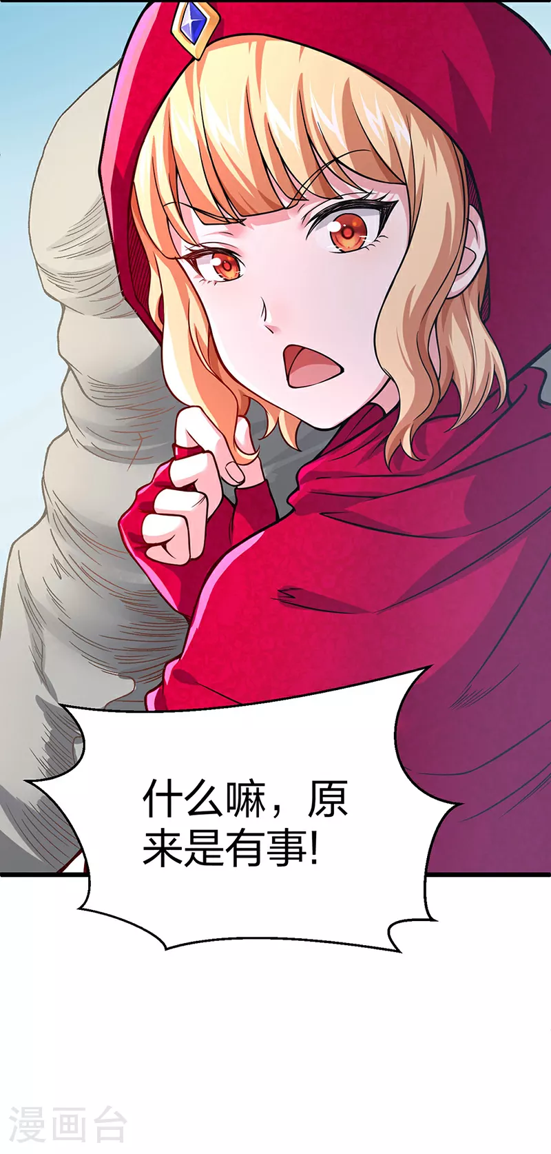 第626话 一起来看书！9