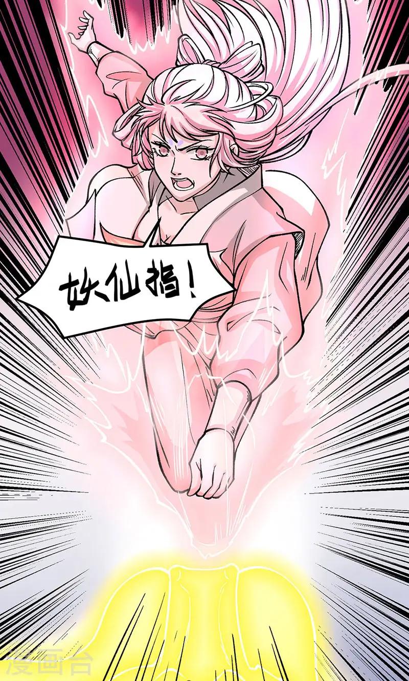 第435话 你......该死！7