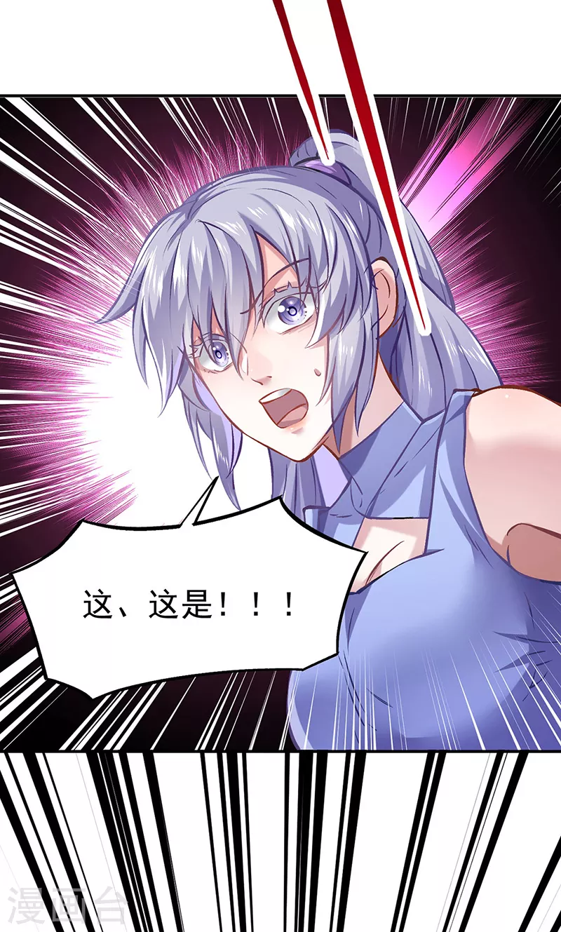 第319话 求求你憋说话4