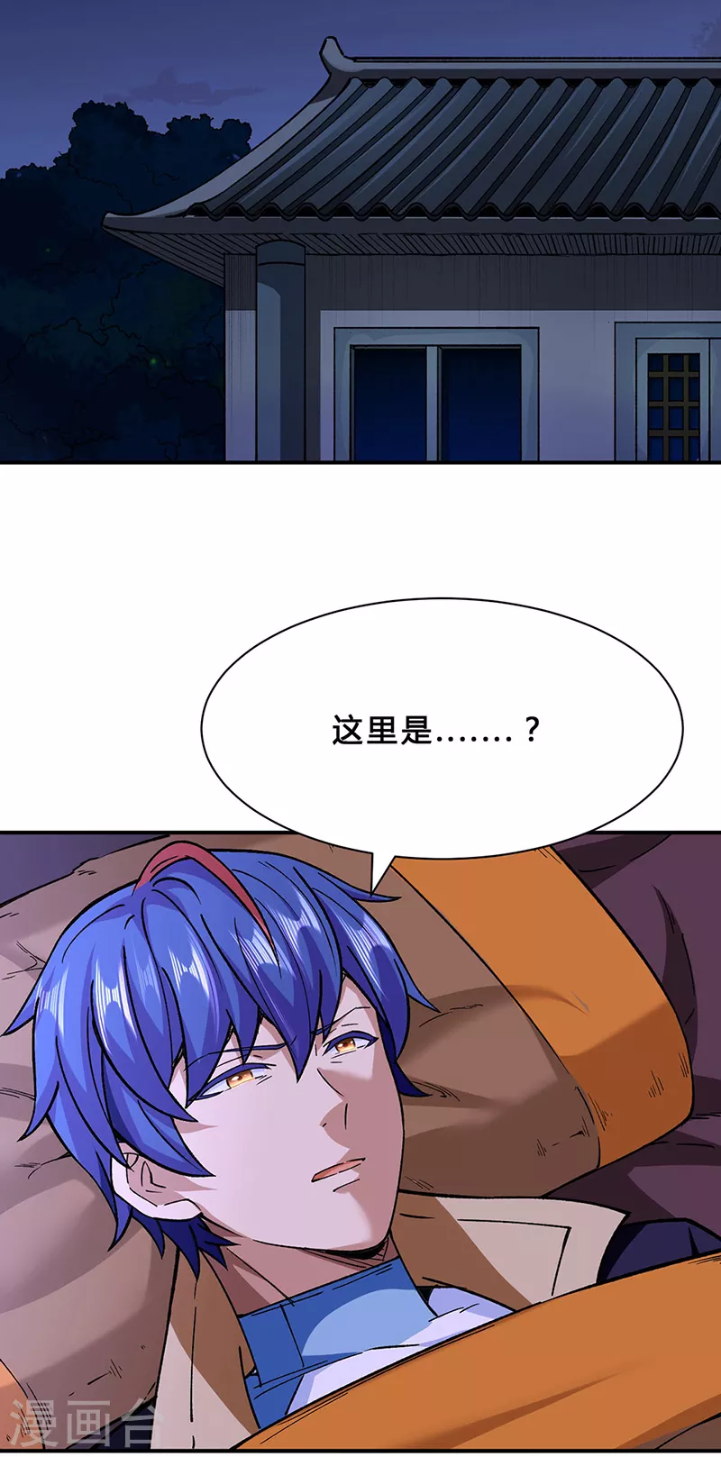 第292话 真龙血脉9
