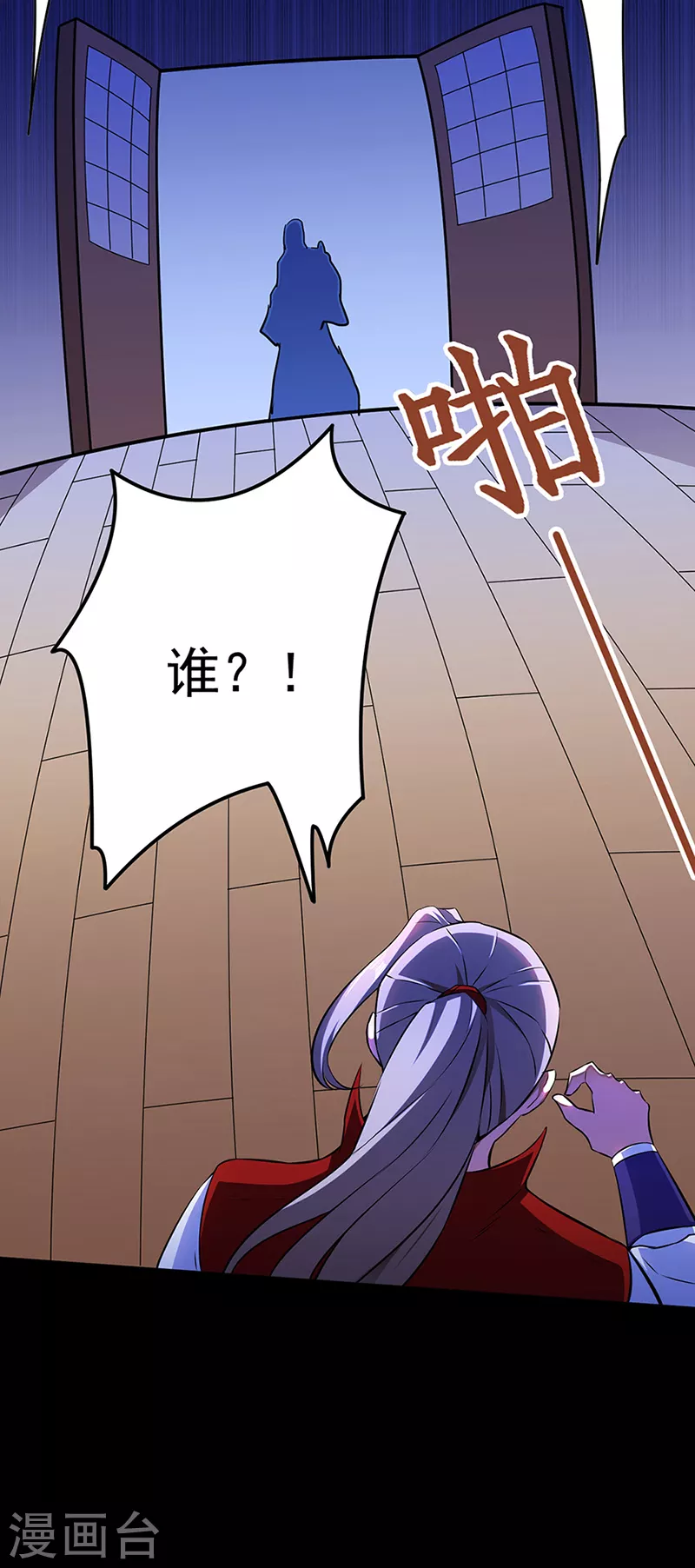 第126话 皇室巨变19