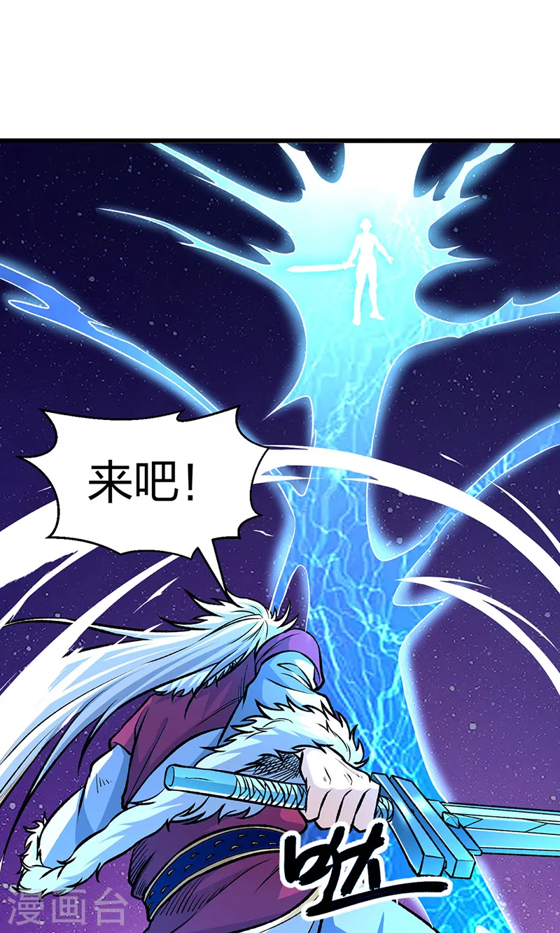 第534话 我相中你了！9