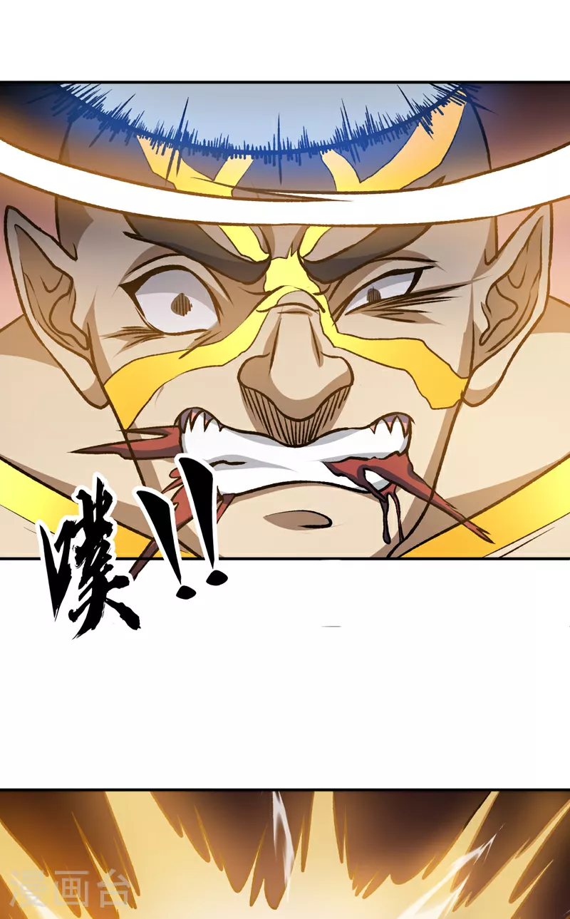 第608话 龙是这么打架的？41