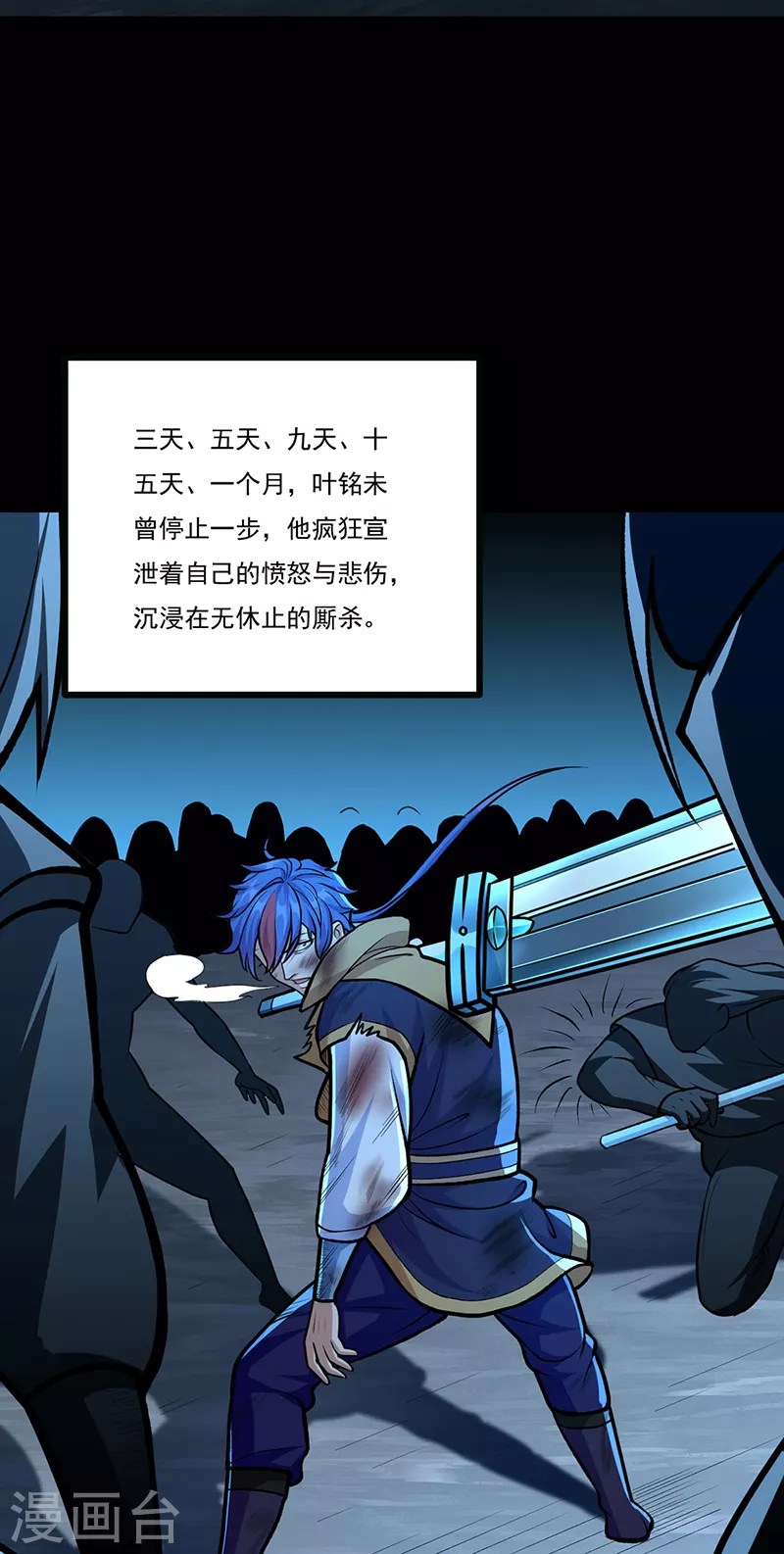 第500话 无尽的战斗22