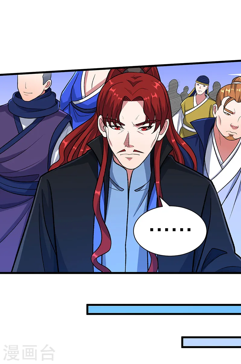 第535话 剑池也黑！41