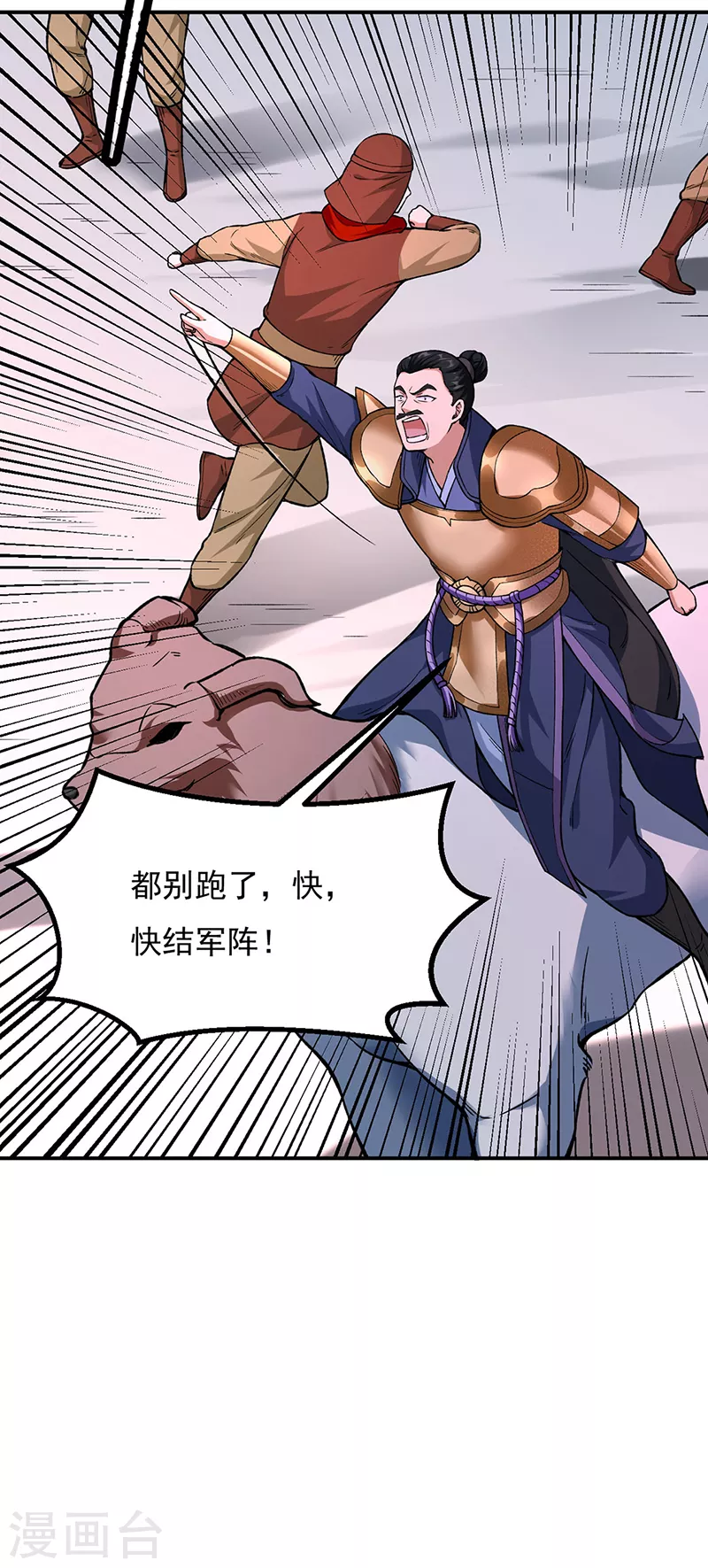 第353话 有埋伏！37