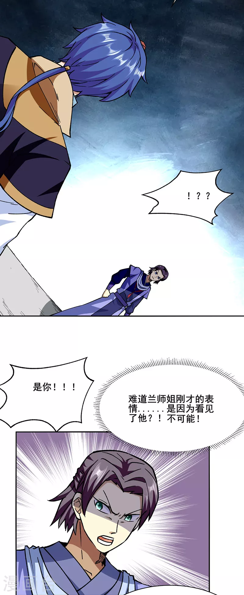 第279话 自作多情22