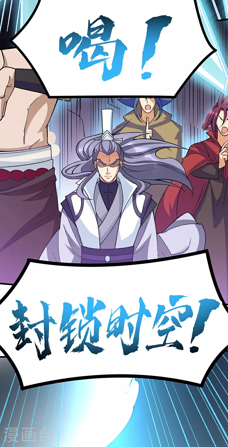 第577话 阵启，杀！15
