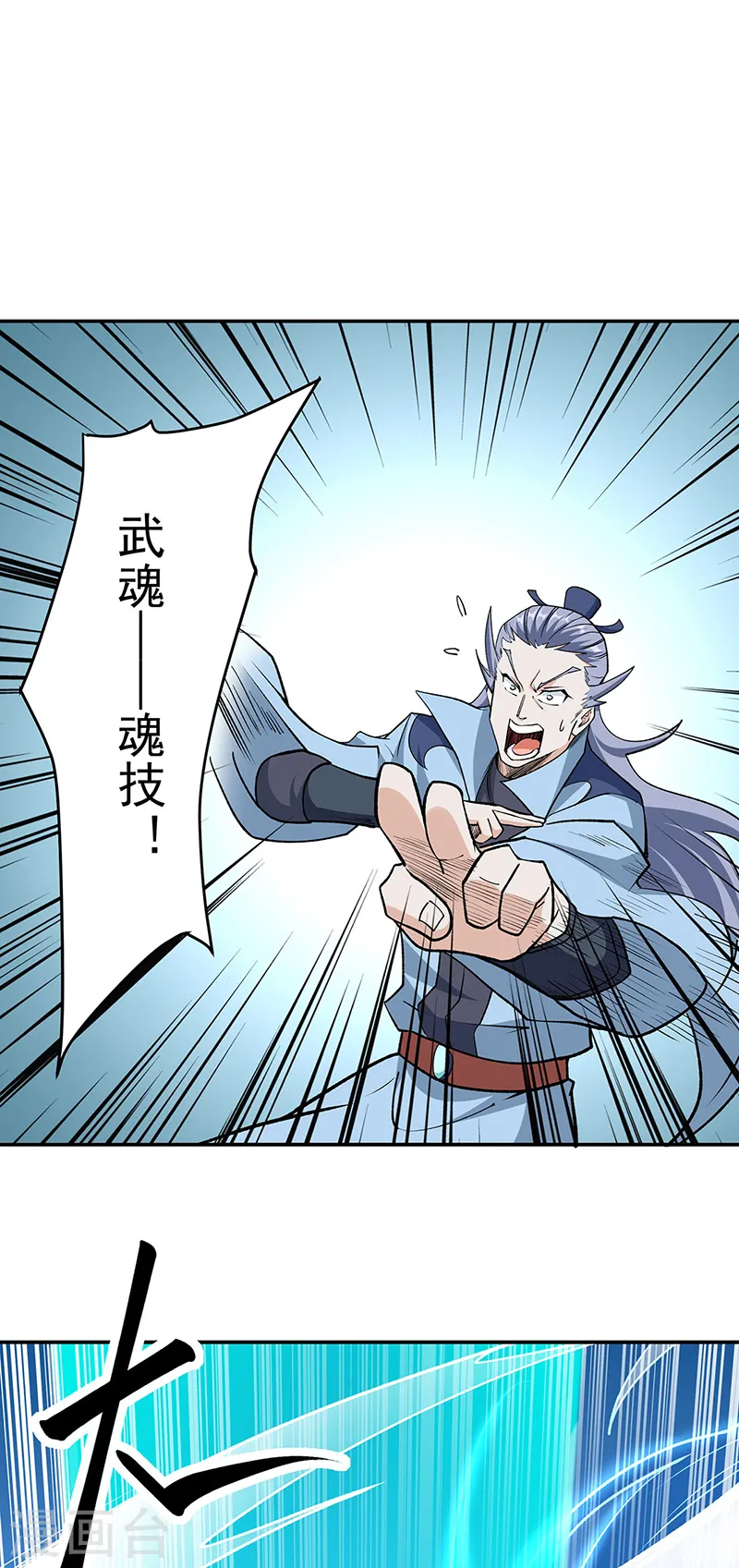 第517话 兑现承诺6