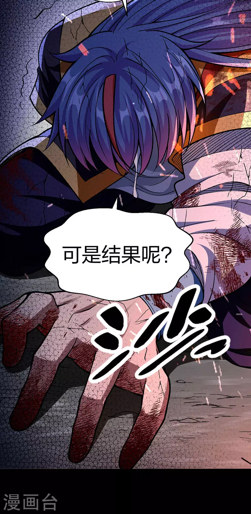 第499话 吾宁死，必往矣！26