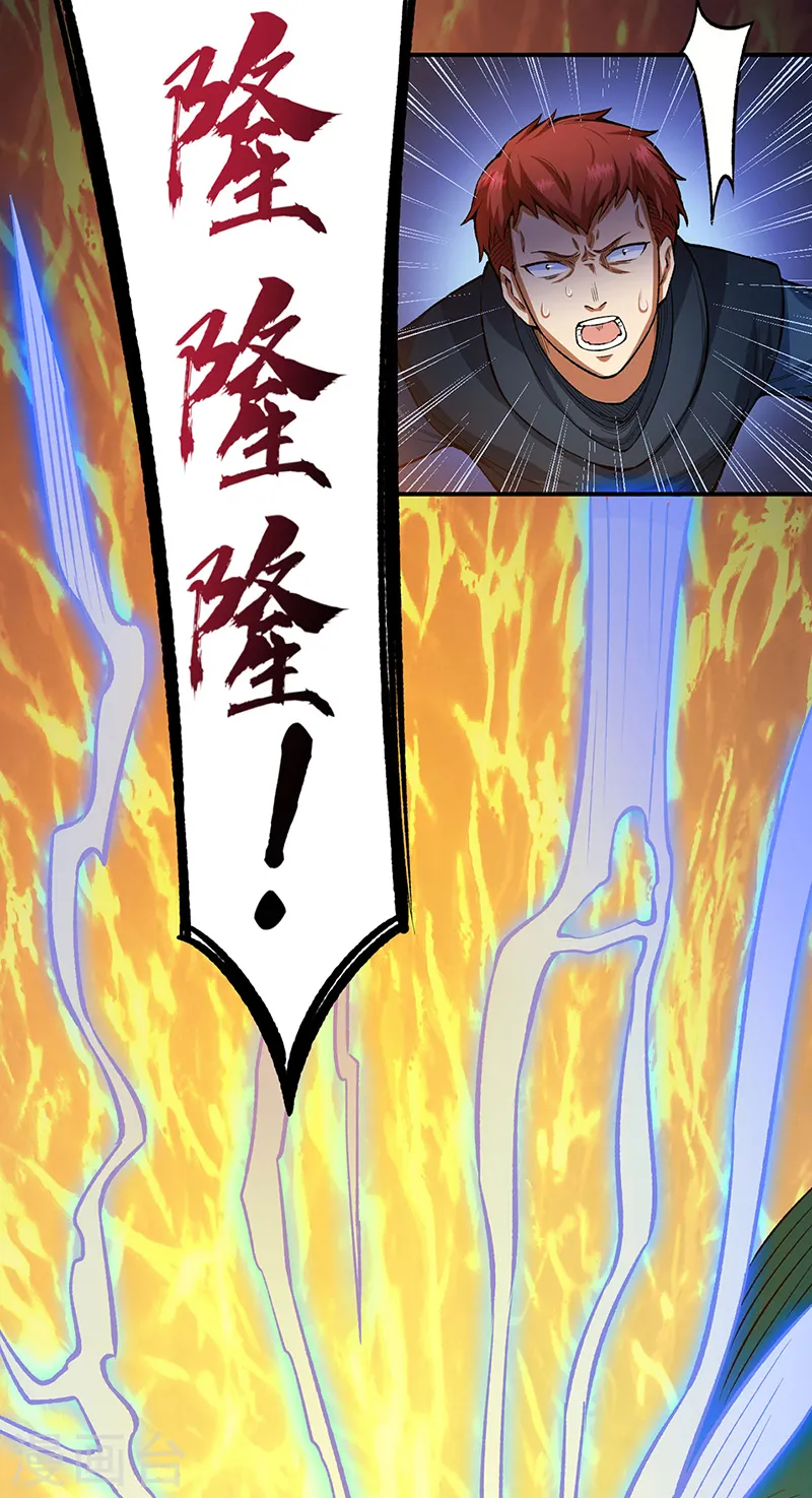 第431话 神毒娘子15