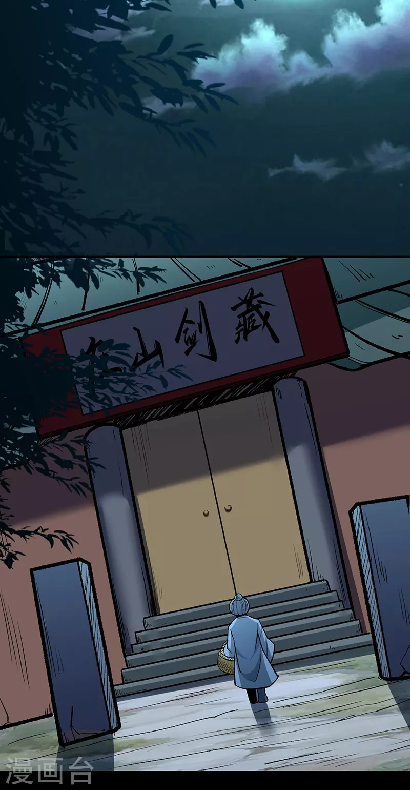 第477话 蜕变，蛟！22