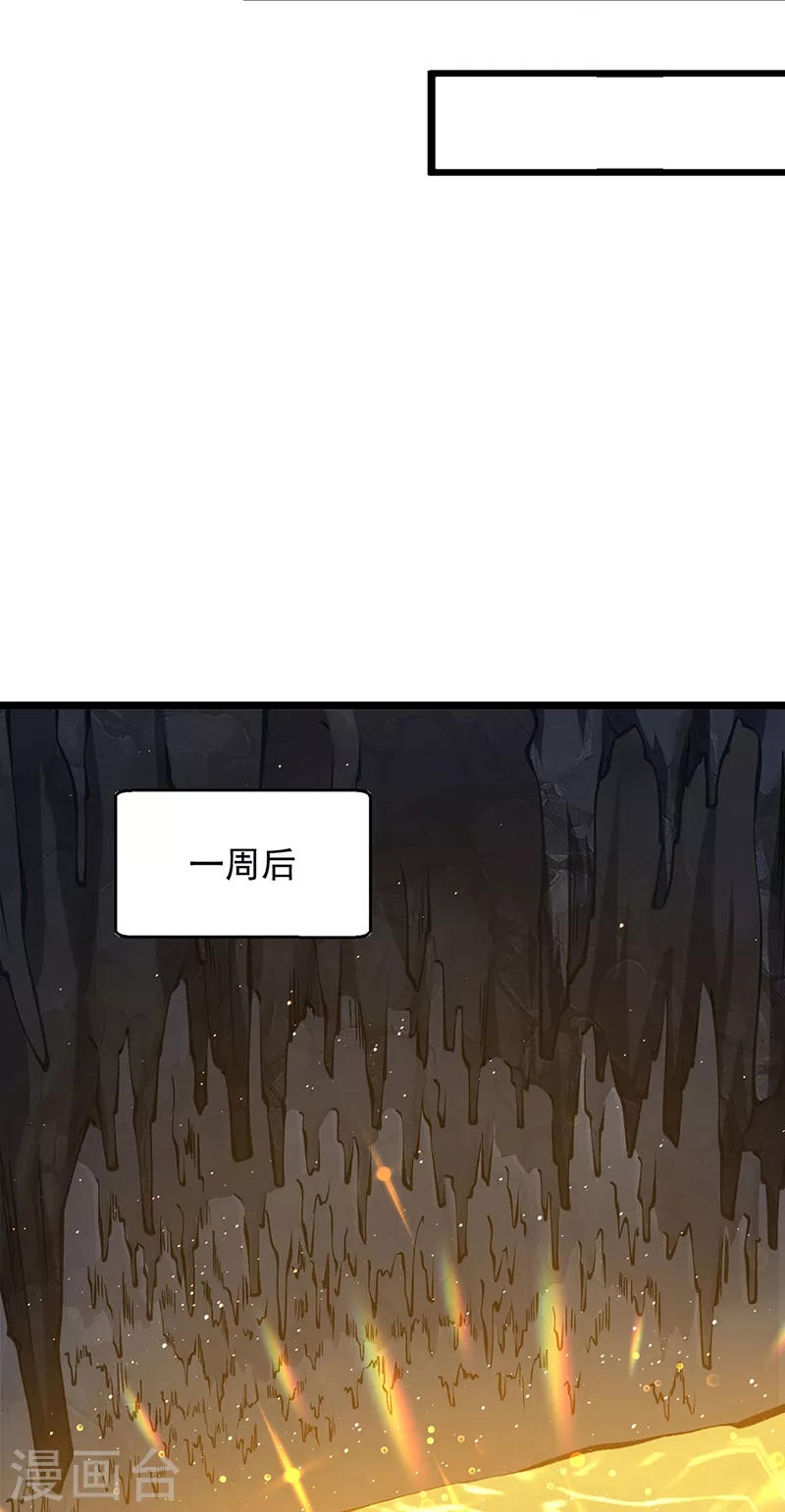 第416话 真龙之力7