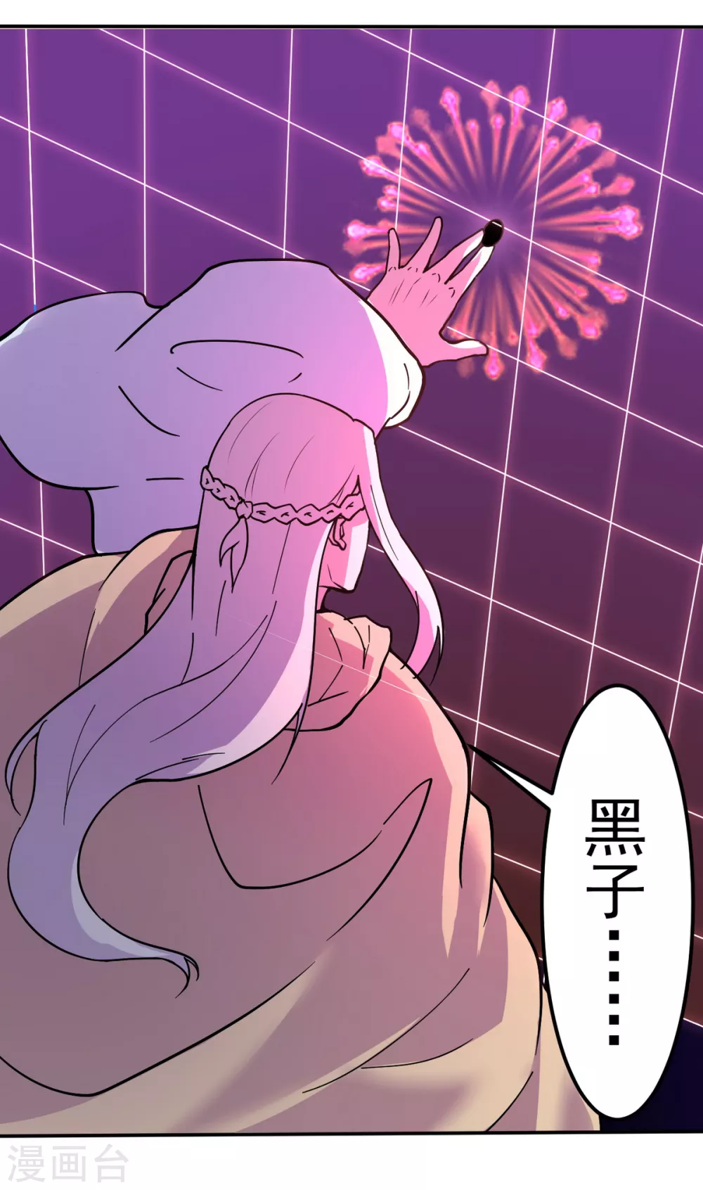 第157话 军阵，武魂！34