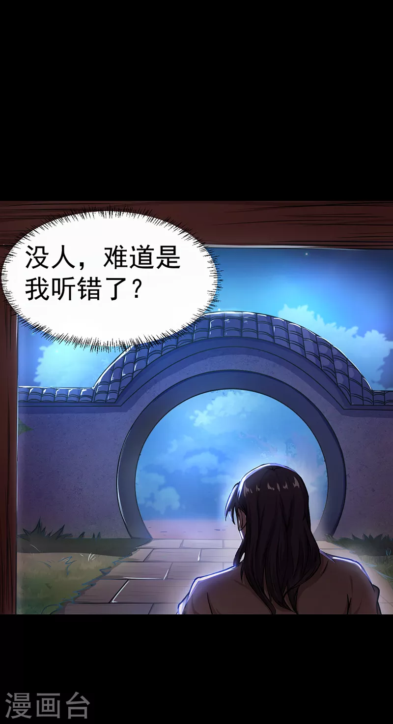 第7话 练成第一步9