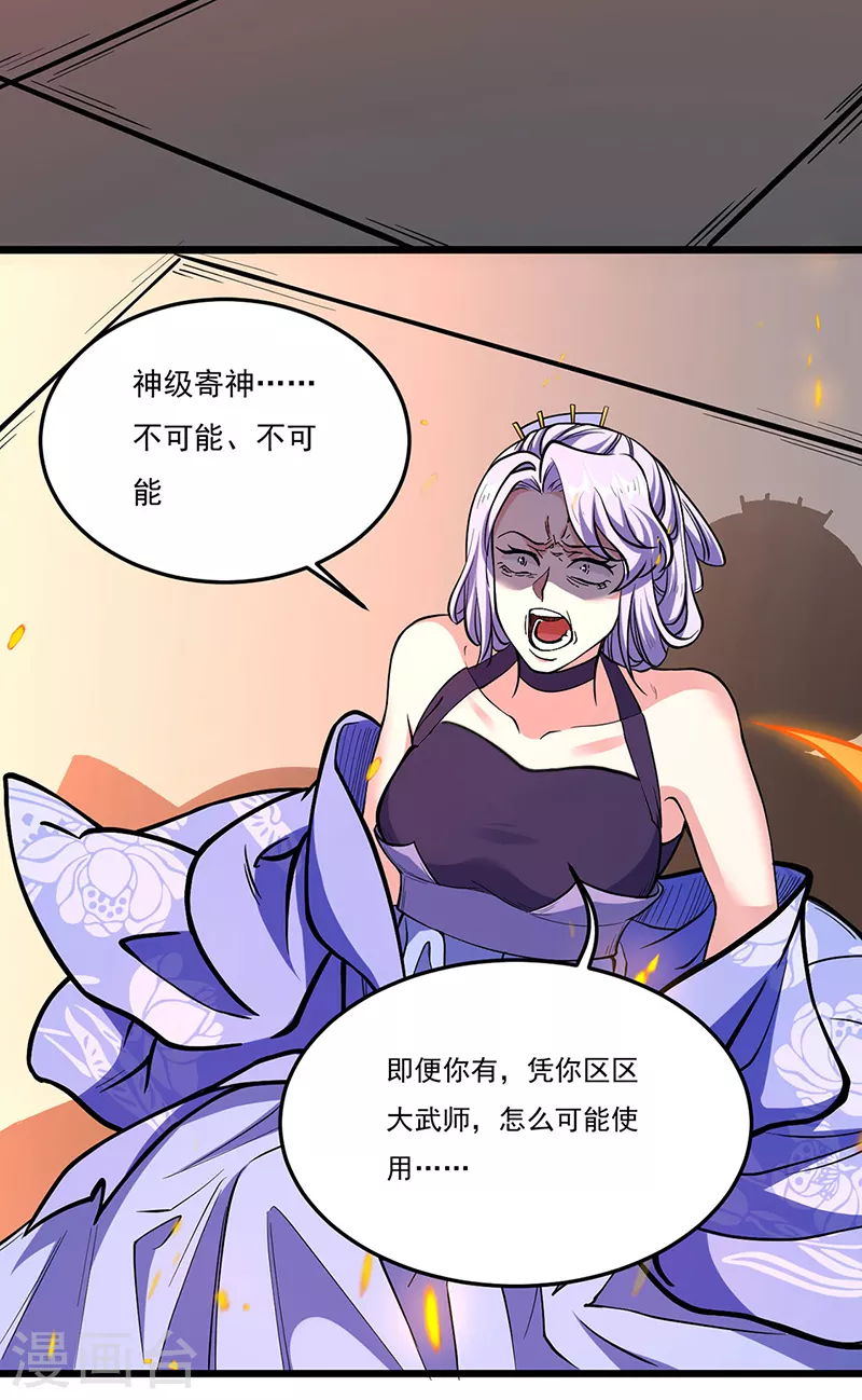 第513话 重返天元！2