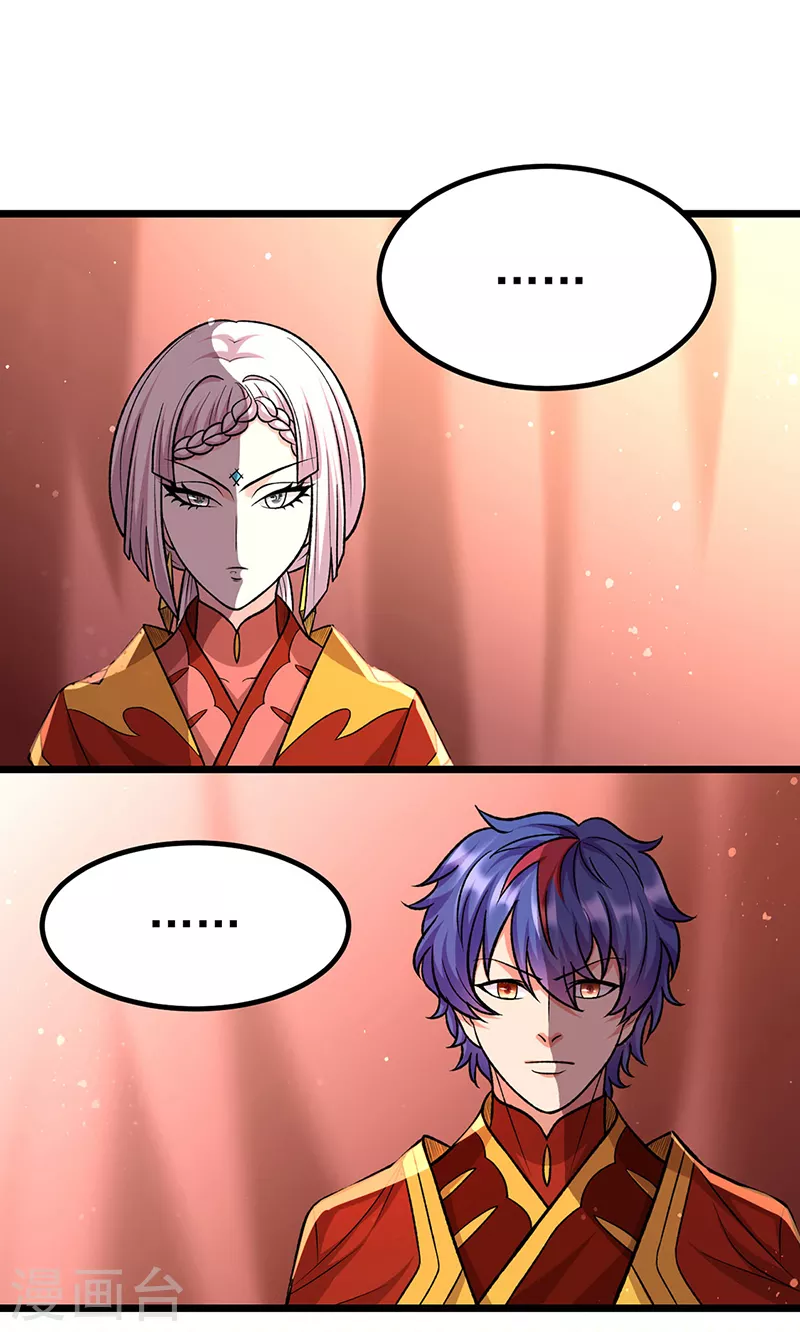 第527话 神明成亲22