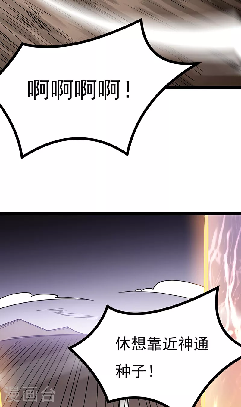 第618话 以一敌二！3