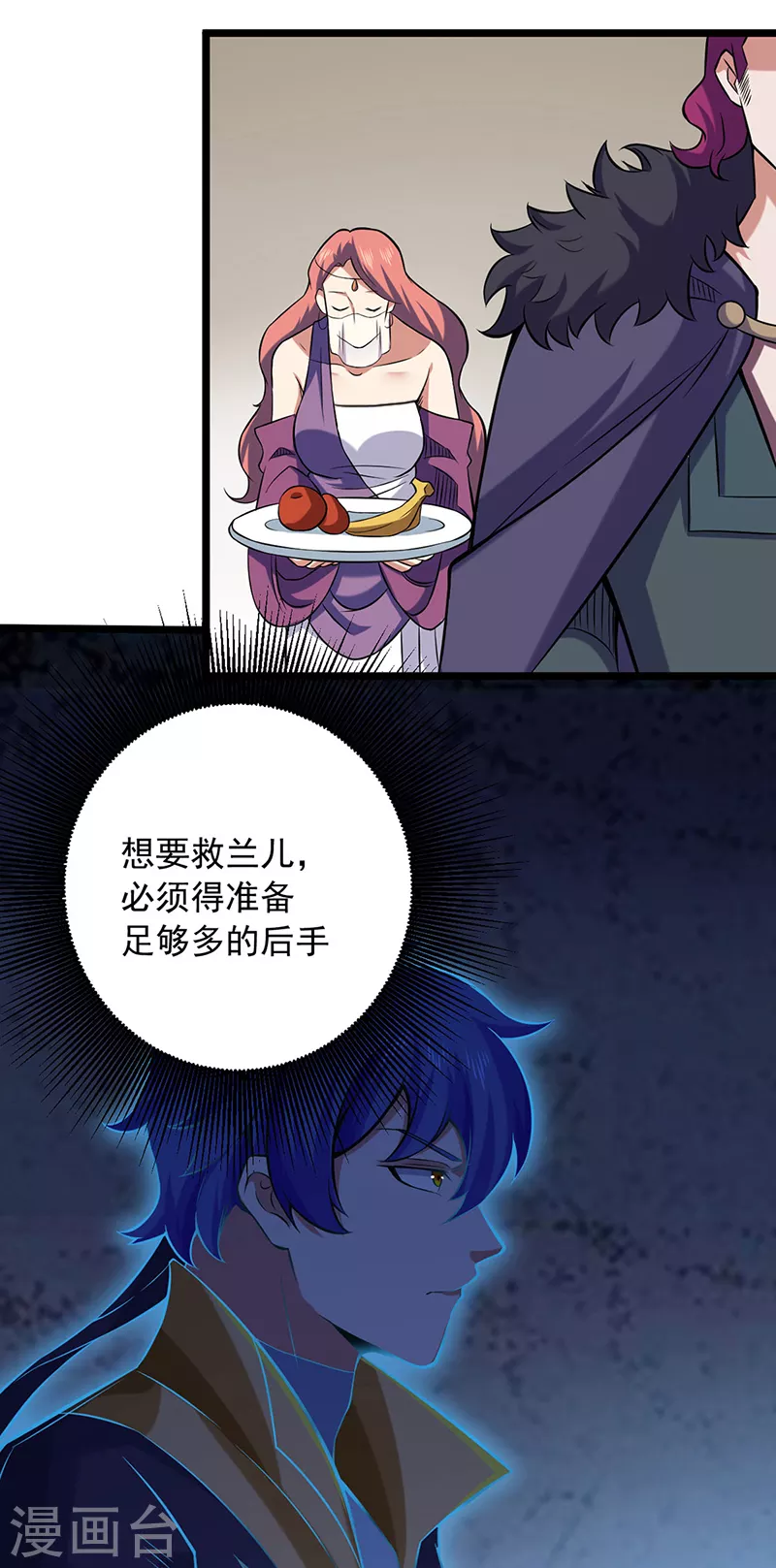 第486话 提桶跑路13