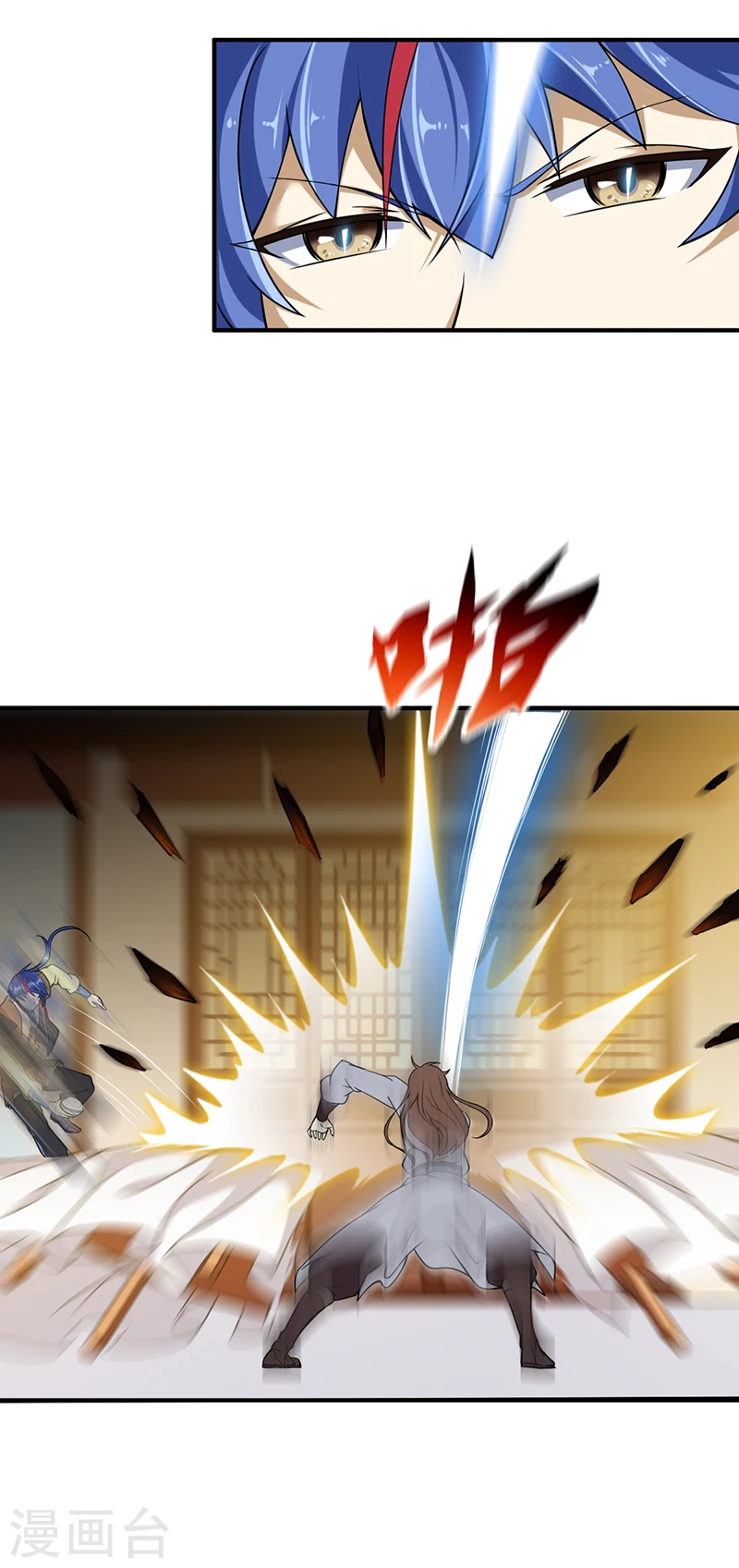 第11话 出山第一餐14