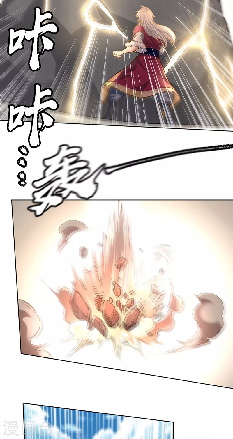 第361话 佛道传承20
