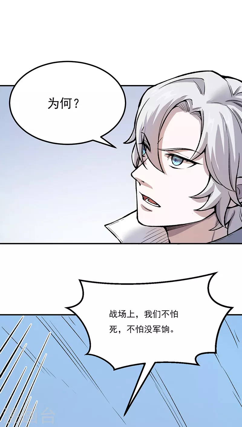 第464话 大衍空间9
