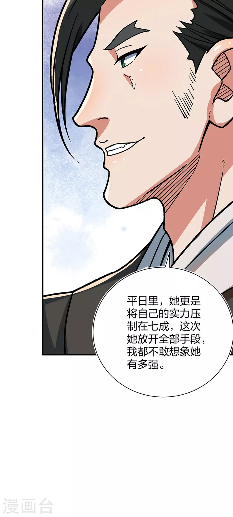 第404话 以不变应万变5