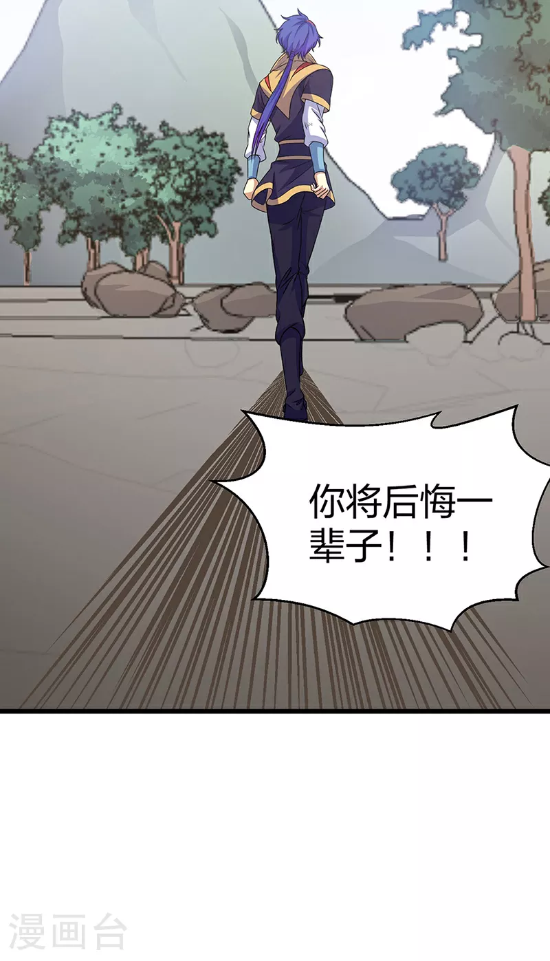 第574话 你当我蠢？44