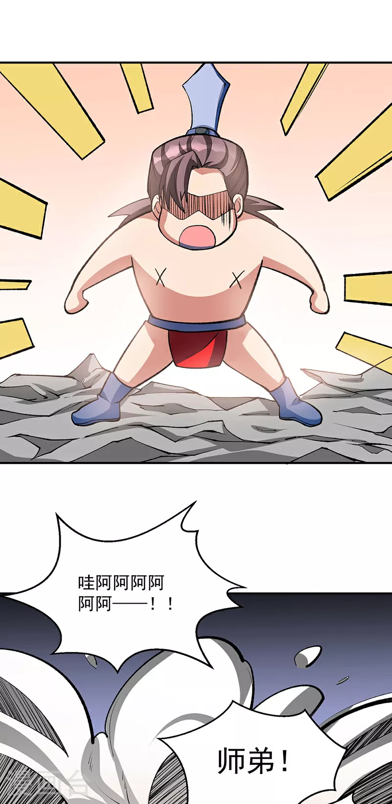 第605话 有个看戏的！48