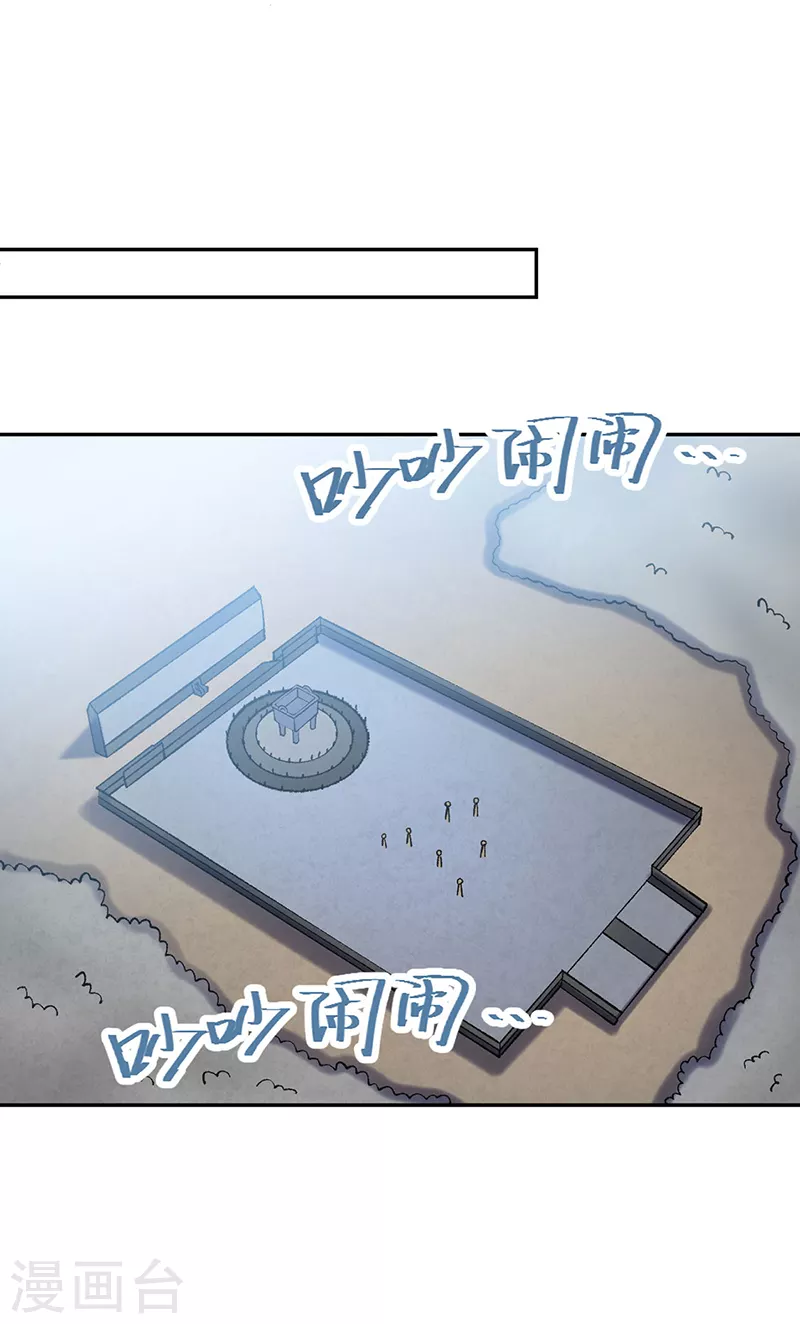 第403话 圣子柳飘飘4