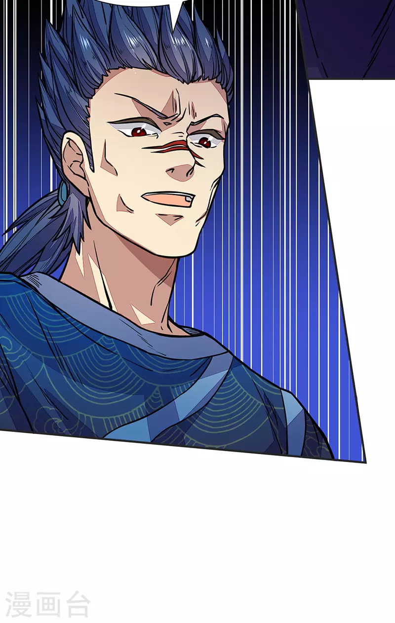 第182话 居然开吃了？！19