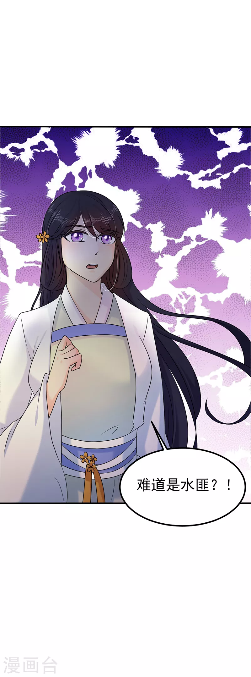 第33话 先天易筋经16